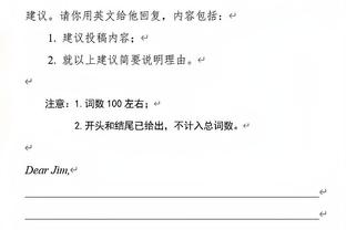 埃迪-豪：伤病给我们造成伤害 尚不清楚特里皮尔的具体伤情