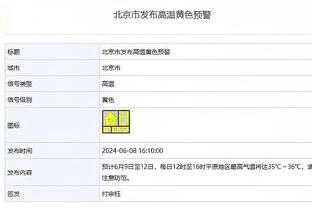 ?库里首节8篮板？科尔：那全场不得拿32个啊？冲啊！